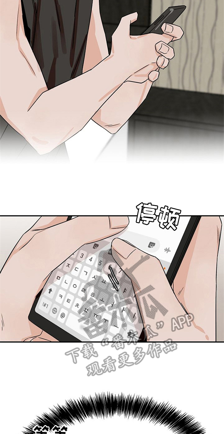第31章：思虑8
