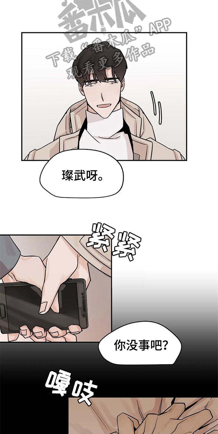 第15章：关心9