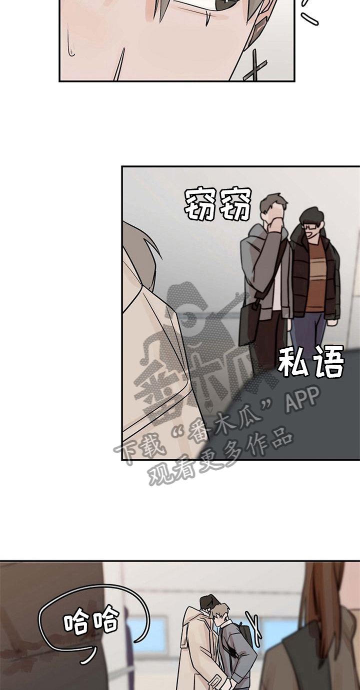 第16章：逃跑3