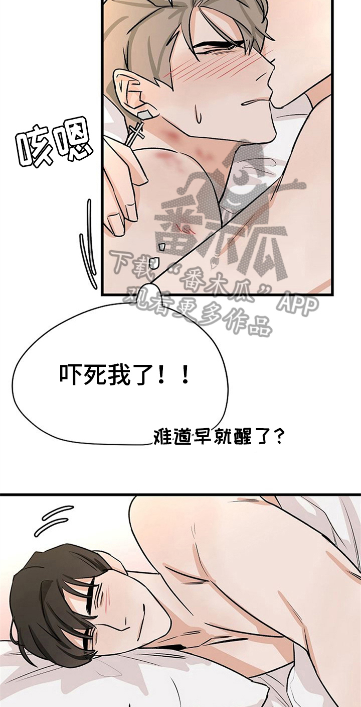 第35章：留下10