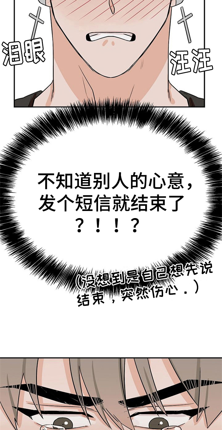 第31章：思虑6