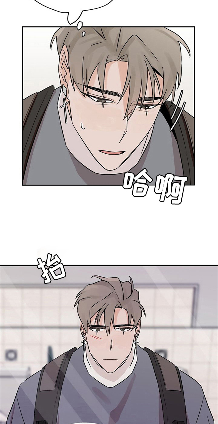 第17章：道歉17