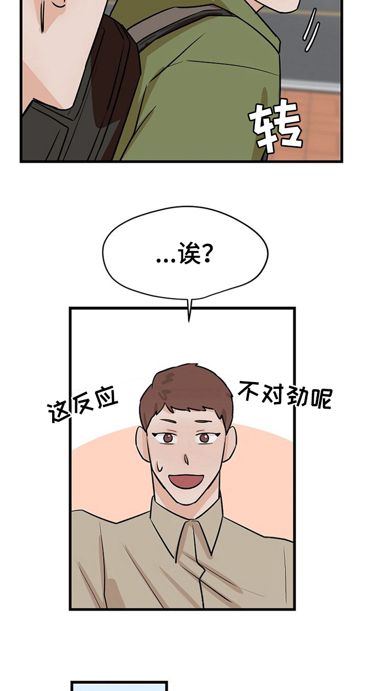 第38章：不后悔【完结】3