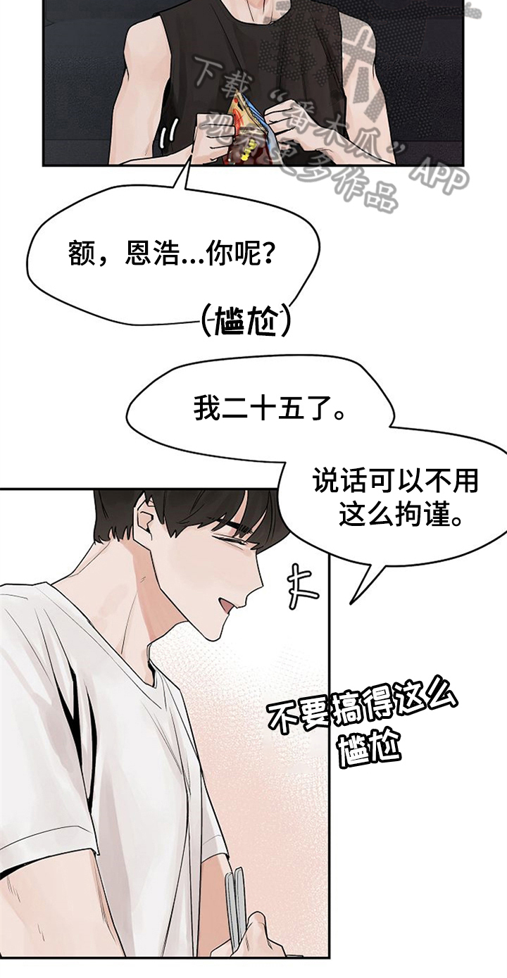 第9章：随意点4