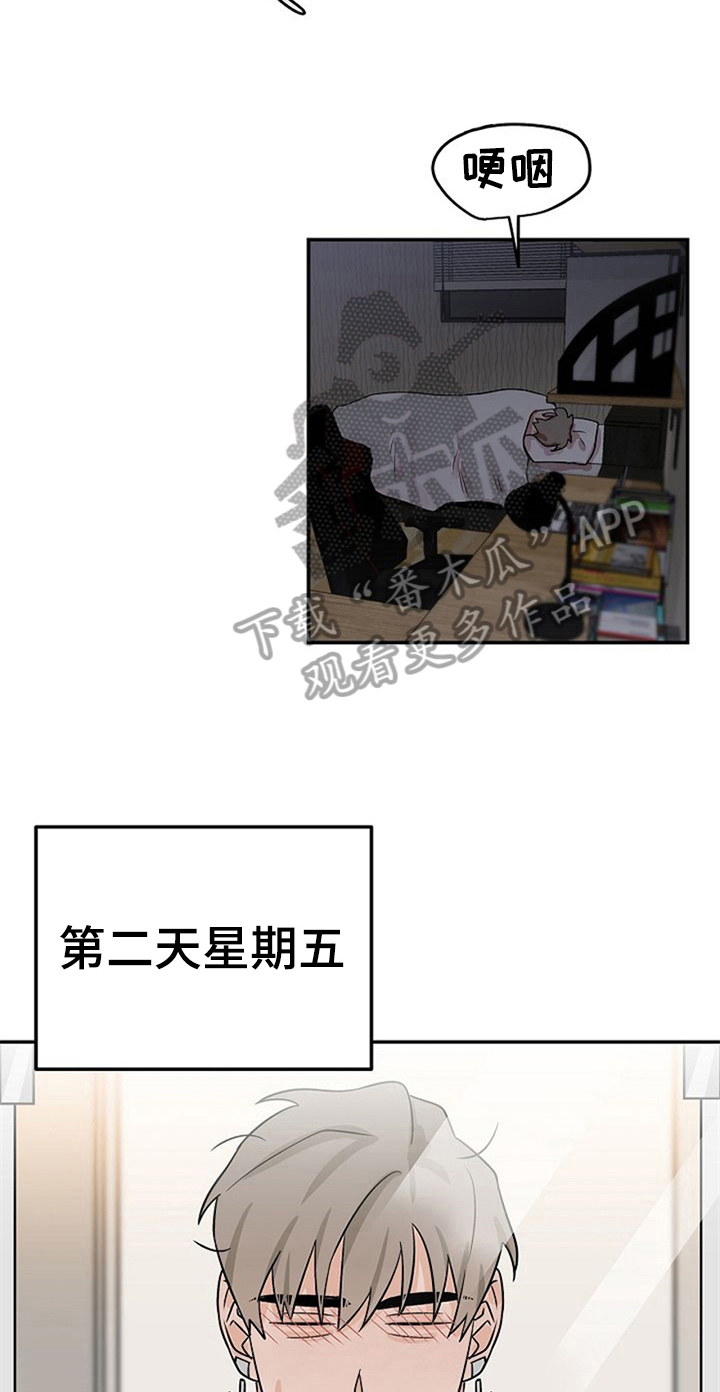 第31章：思虑14