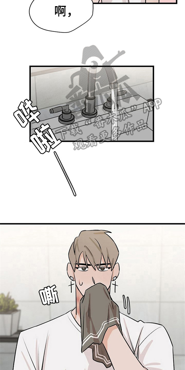 第36章：理由7
