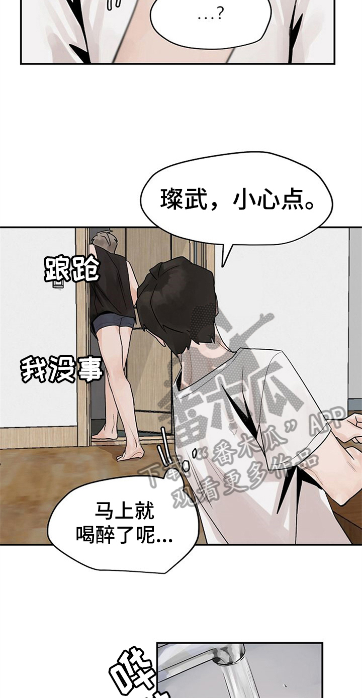 第9章：随意点16