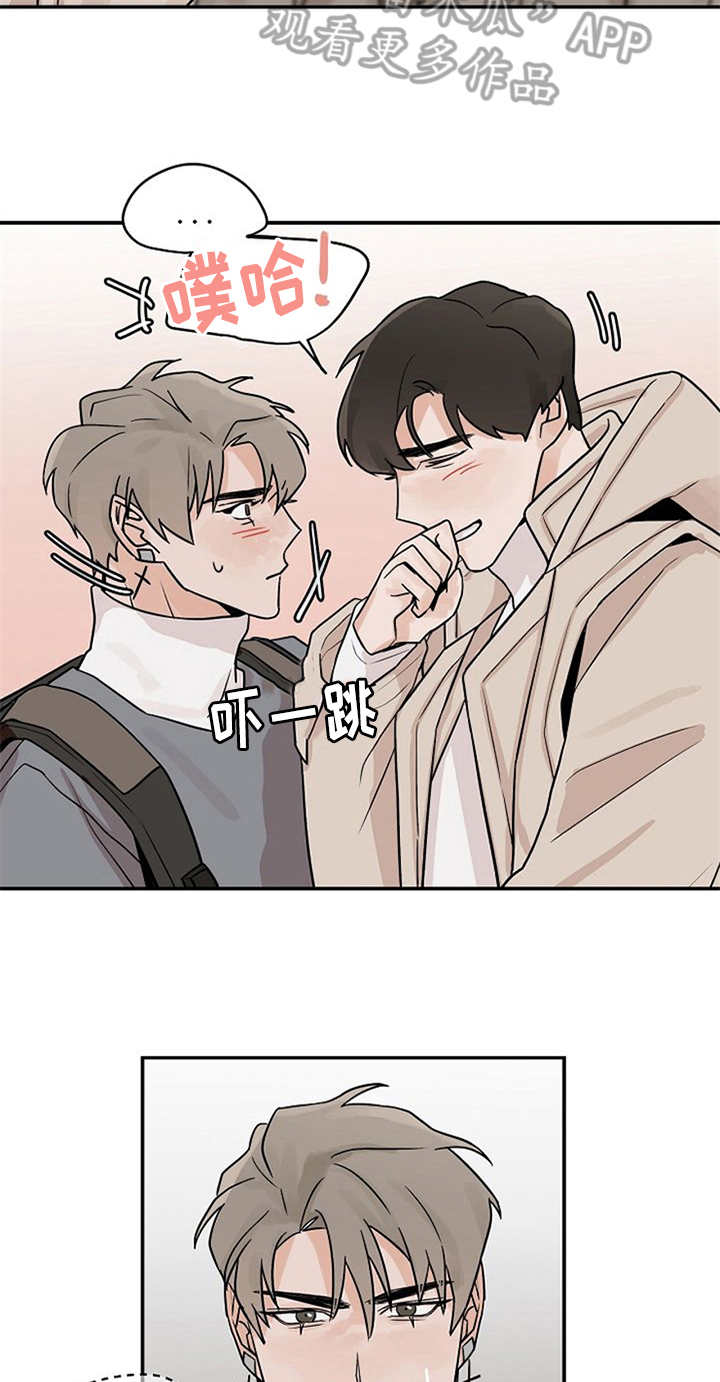 第19章：无法拒绝1