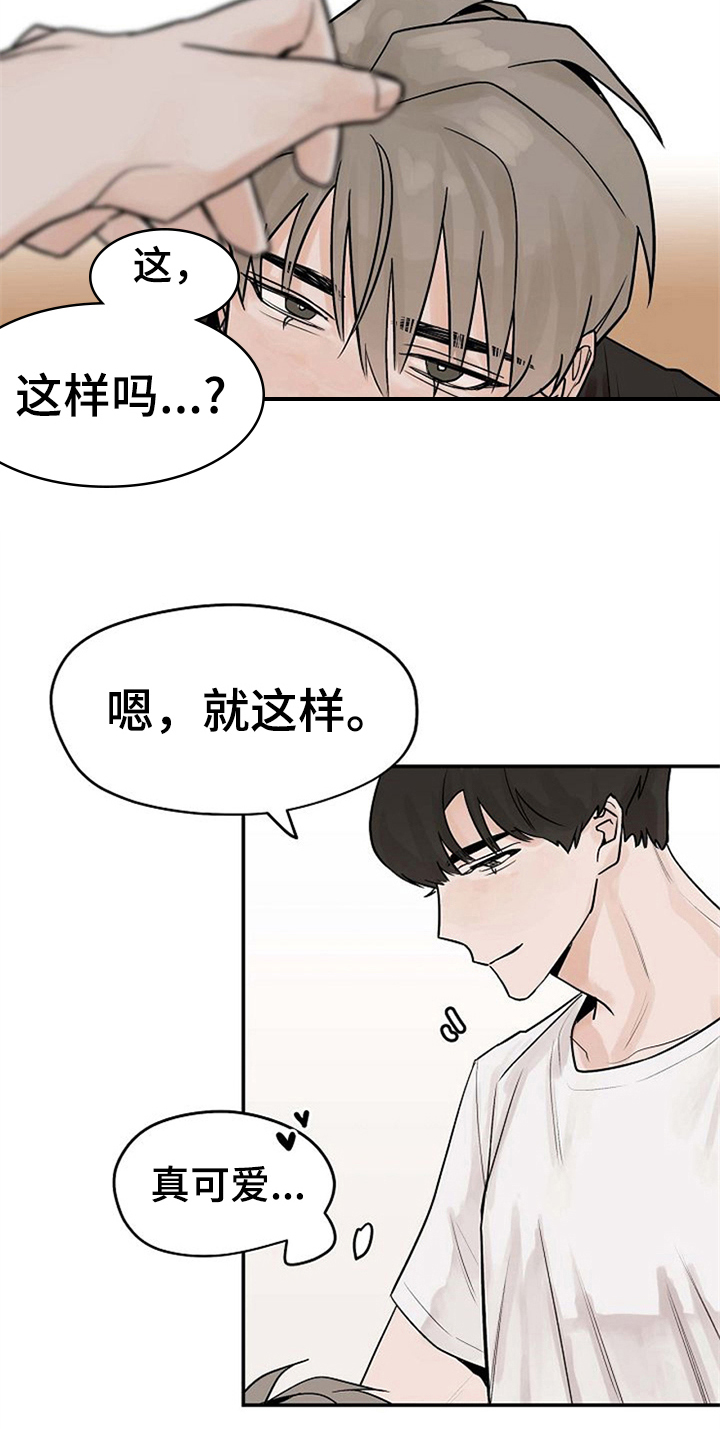 第11章：告诉5
