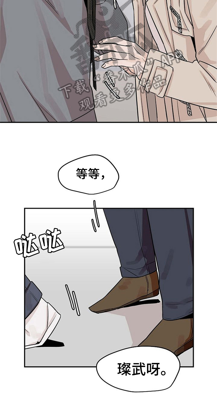 第16章：逃跑7