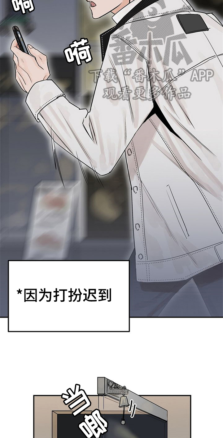 第7章：约会11
