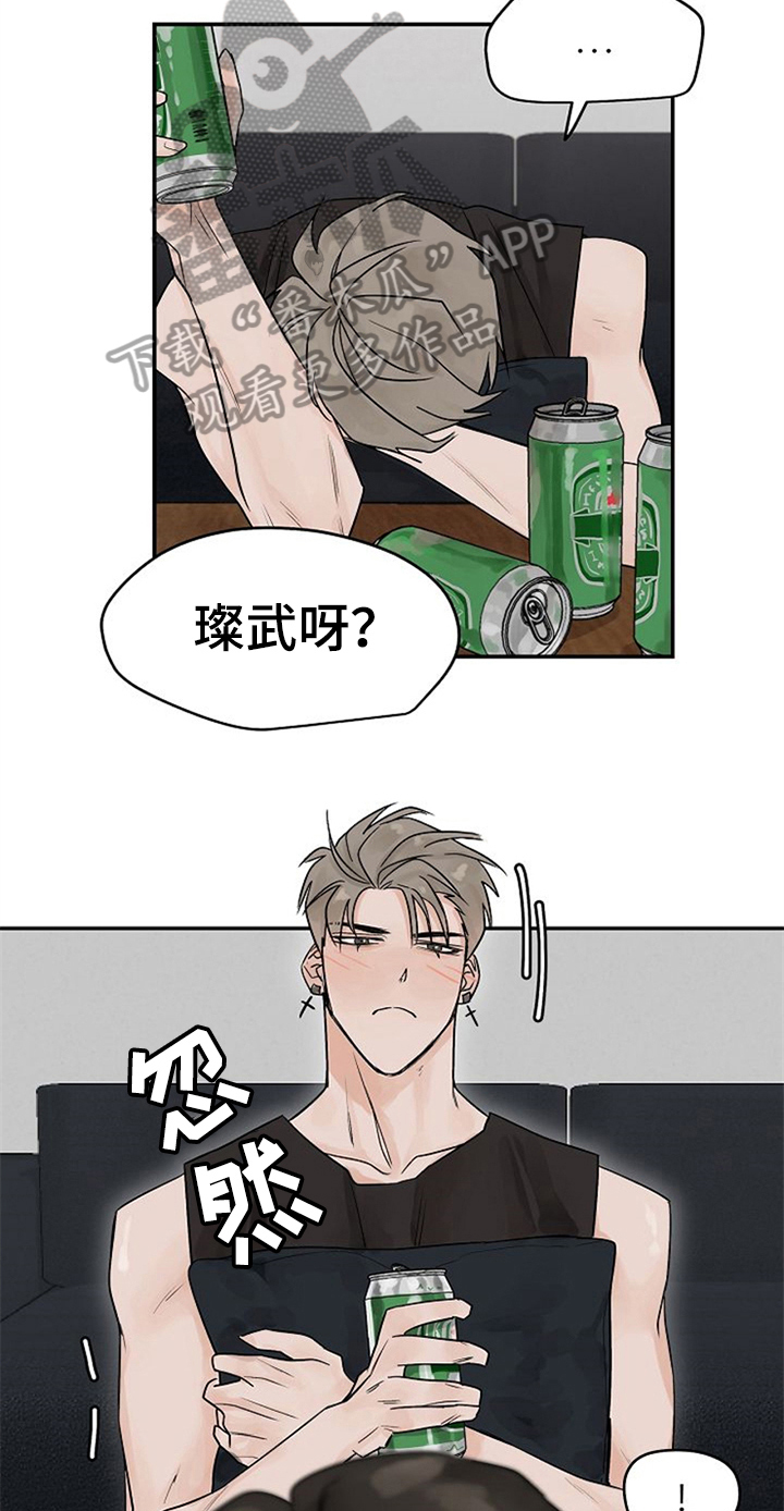 第9章：随意点12