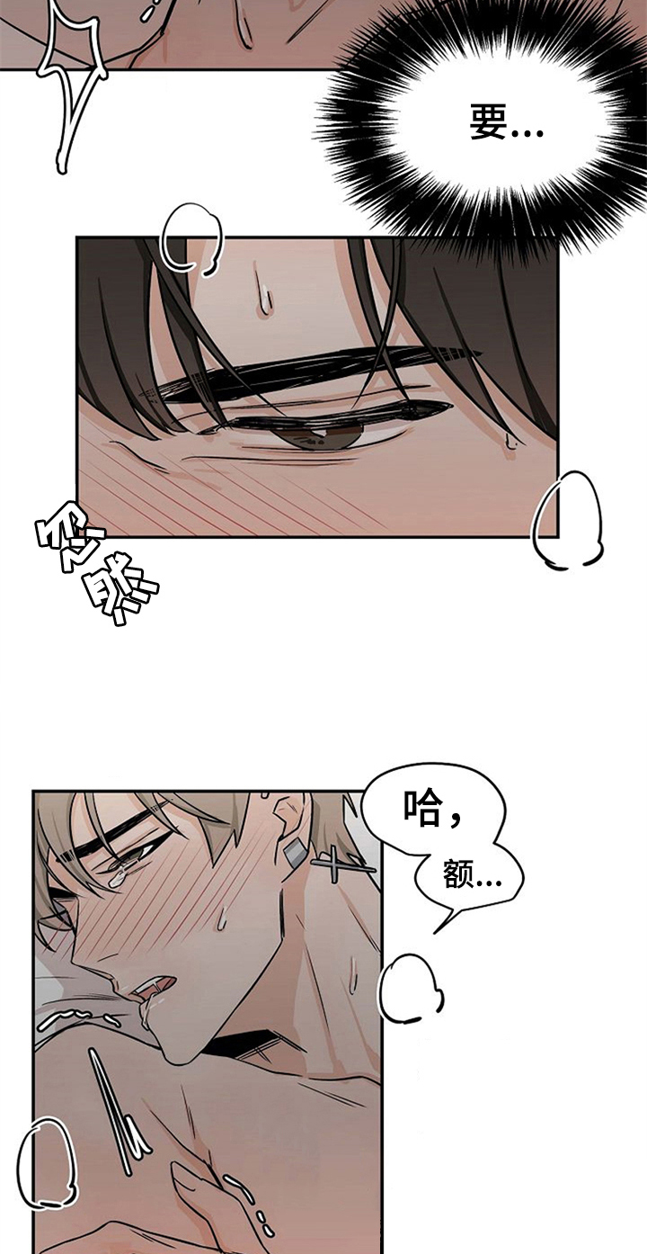 第28章：不忍了6