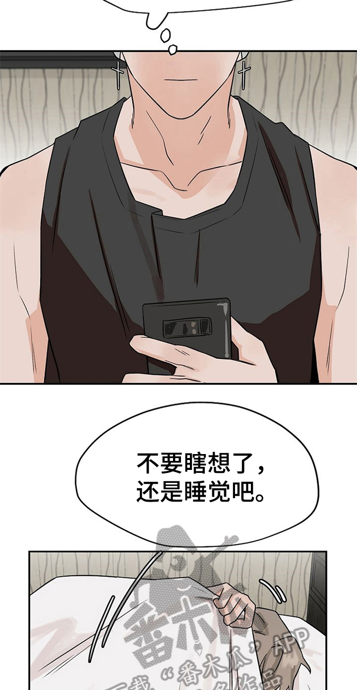 第31章：思虑3
