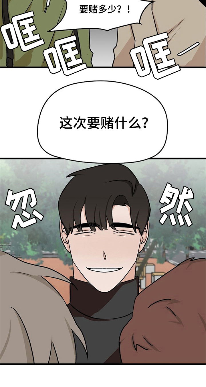 第38章：不后悔【完结】12