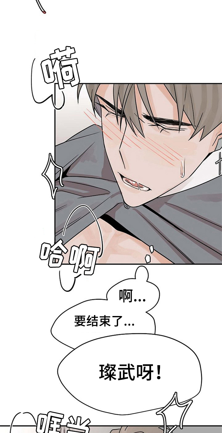 第17章：道歉4