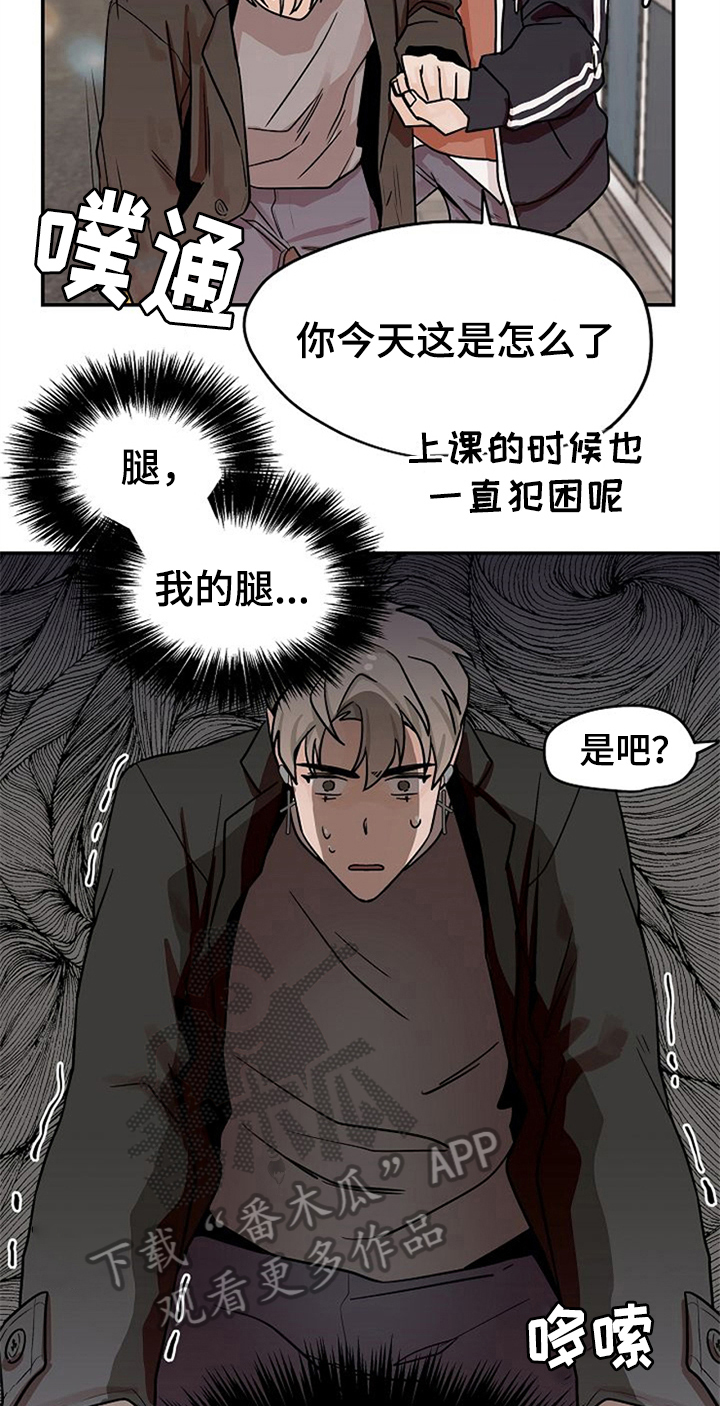 第21章：请客4
