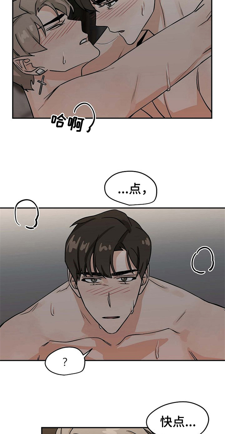 第27章：继续18