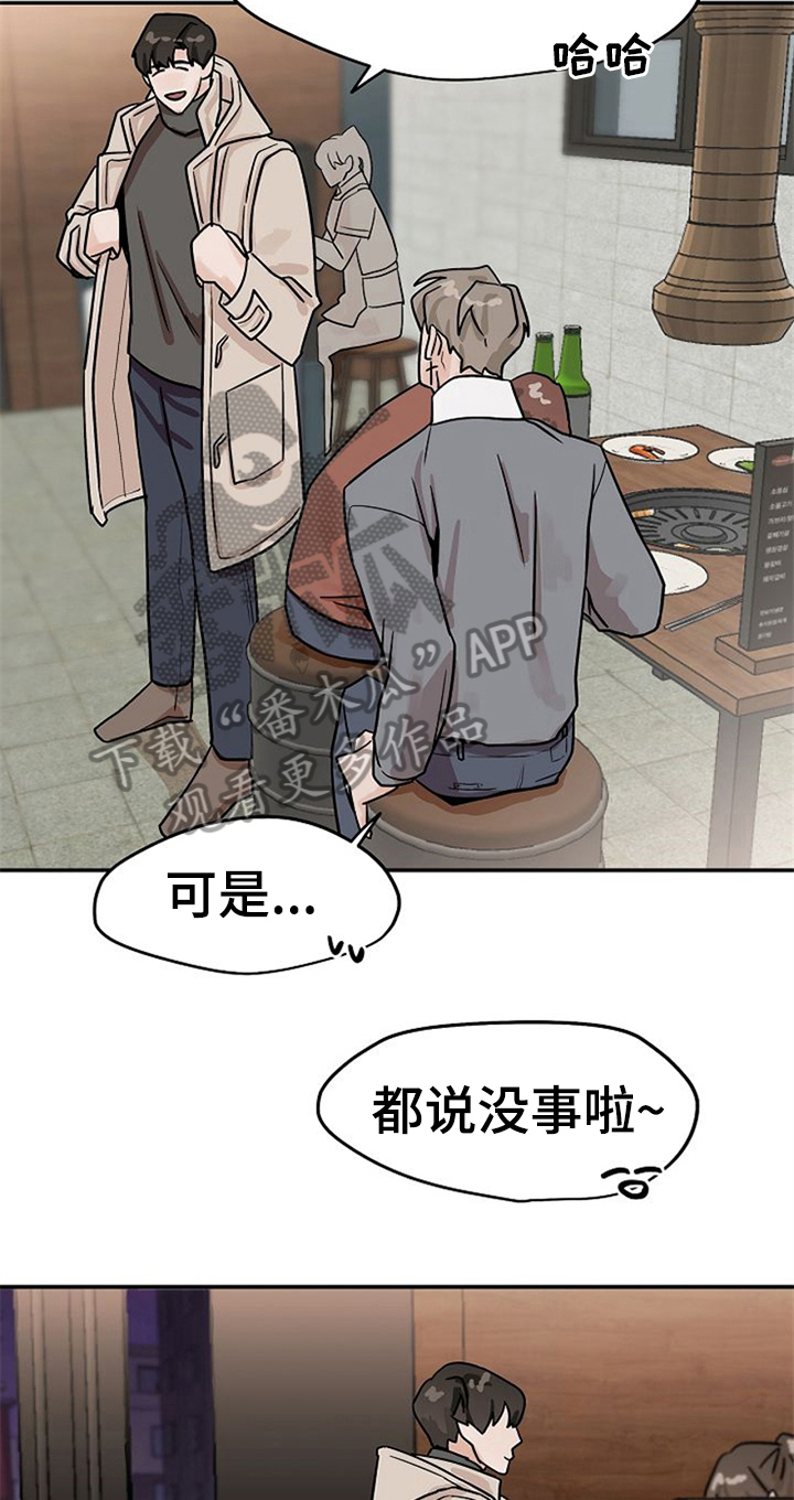 第22章：手机丢了13