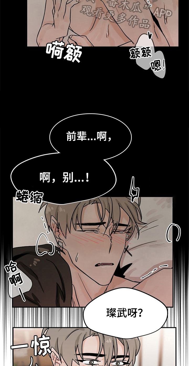 第22章：手机丢了3