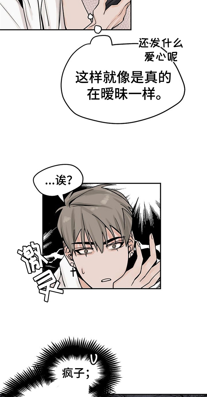 第6章：同学1