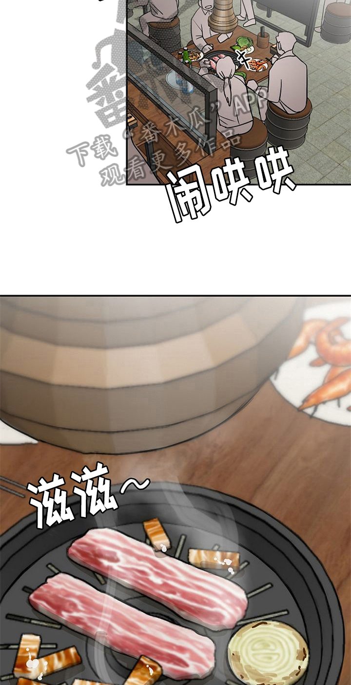 第21章：请客15