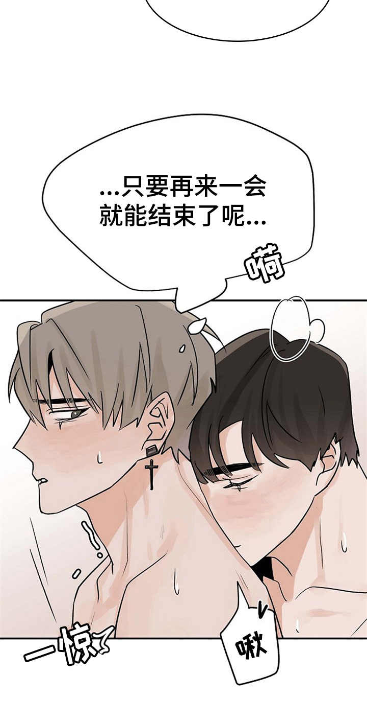 第12章：可爱20