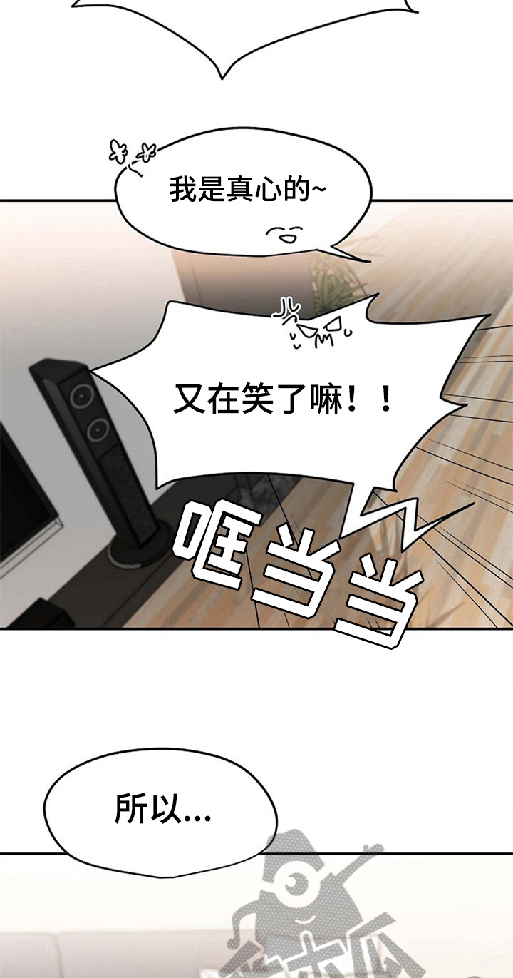 第26章：绑手3