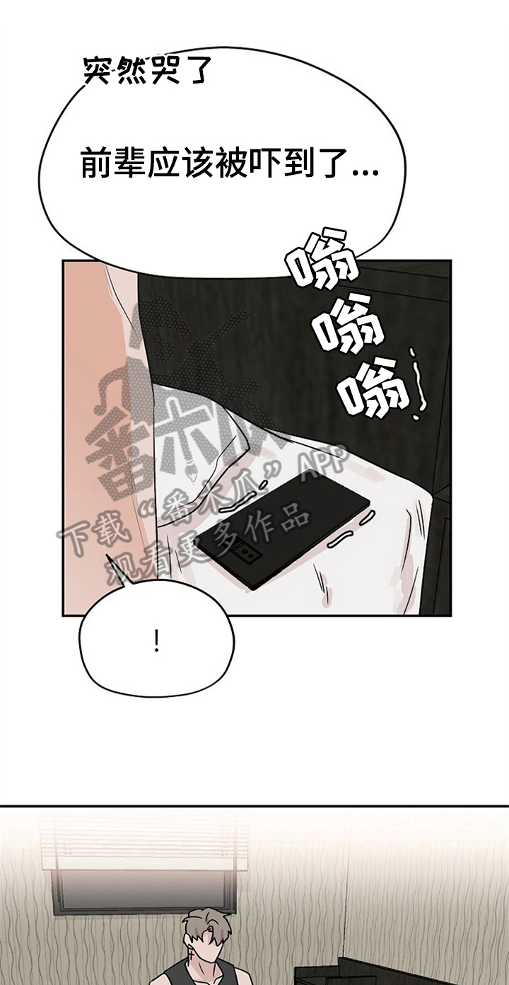第31章：思虑0