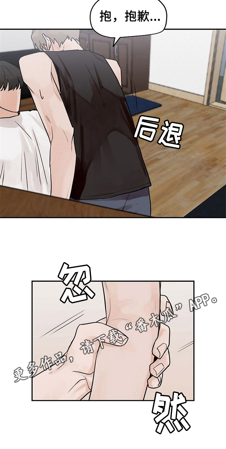 第10章：好奇16