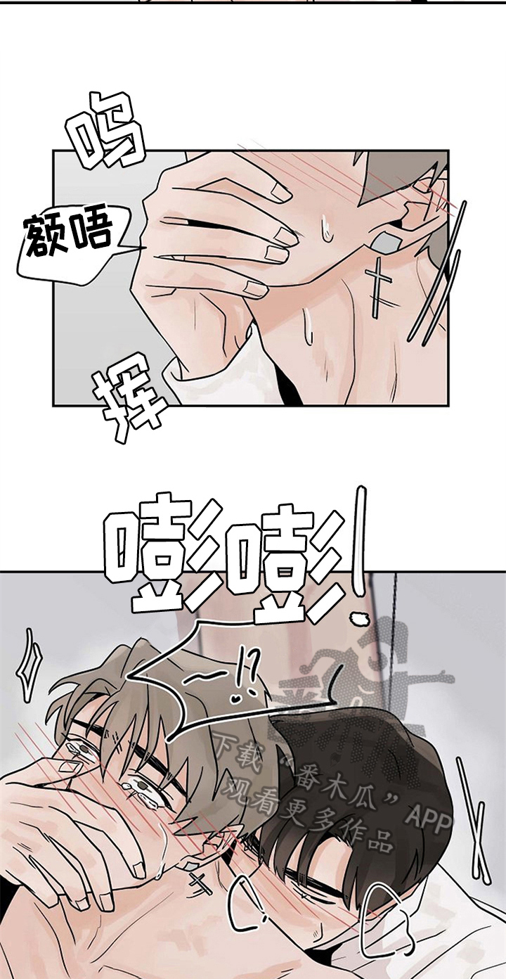 第20章：到此为止16
