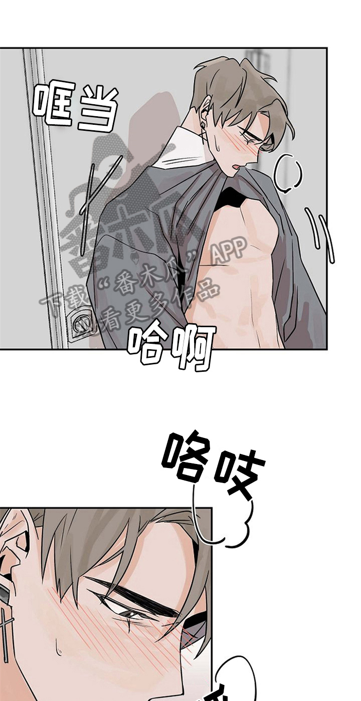 第17章：道歉0