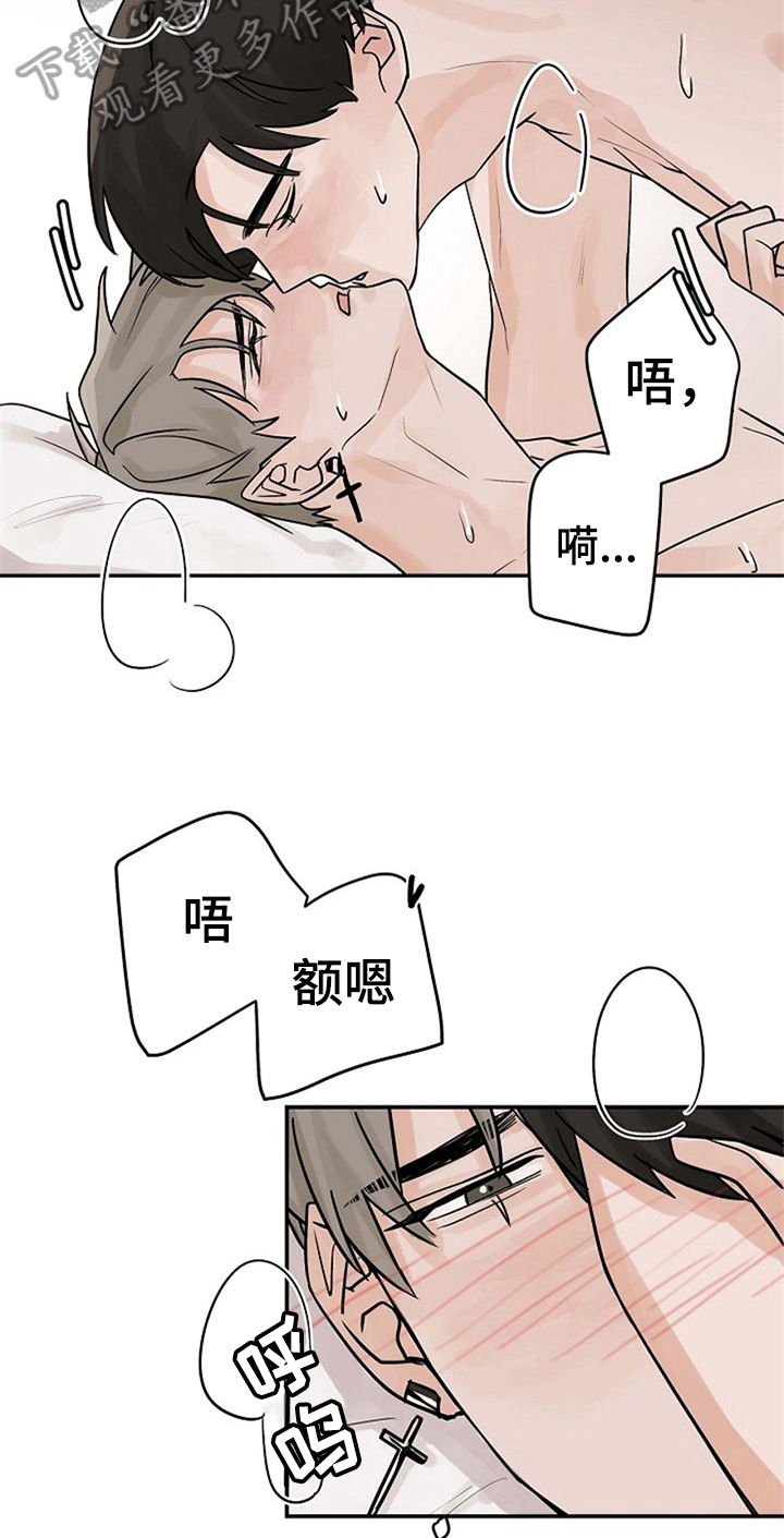 第12章：可爱6