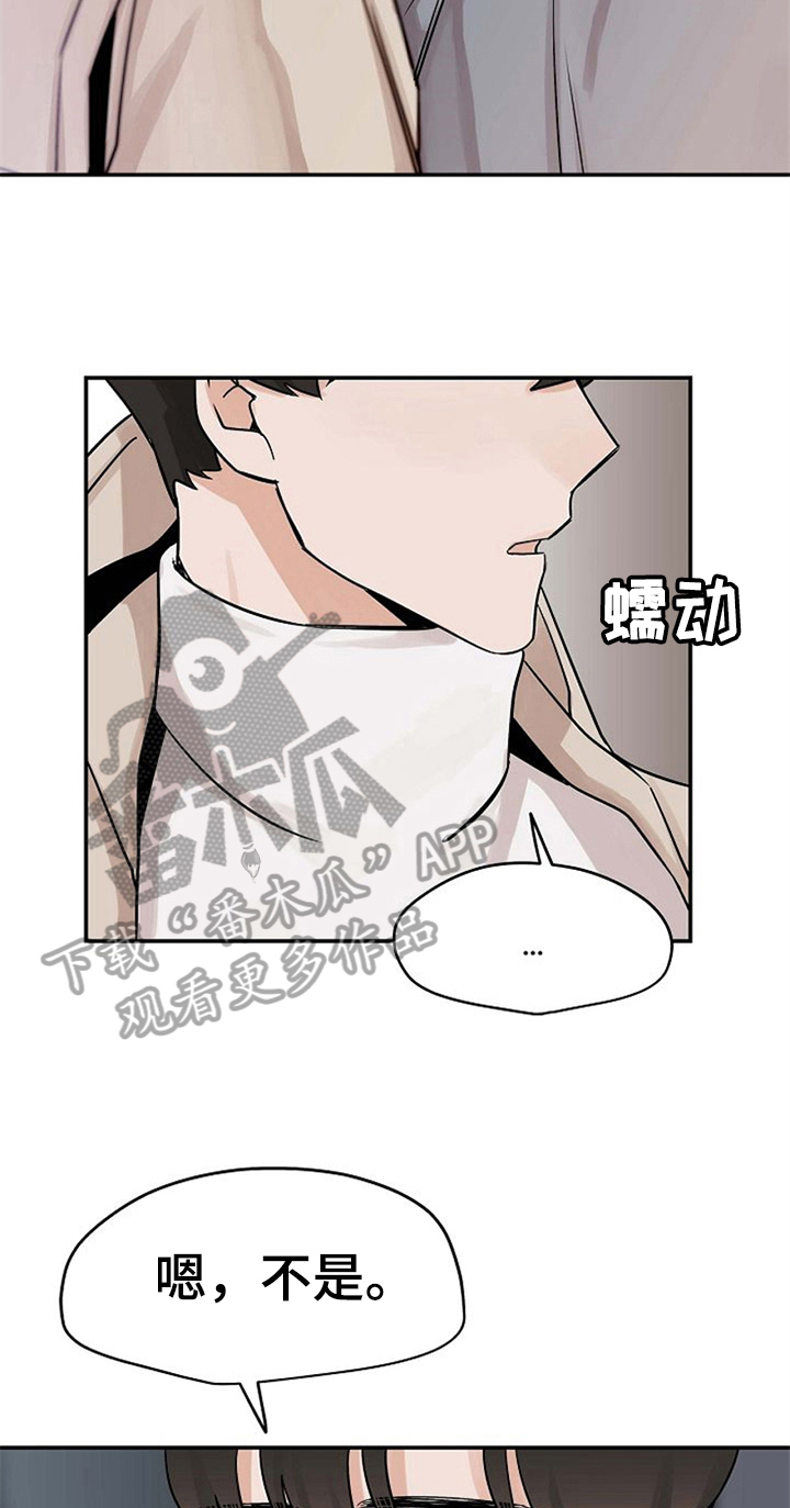 第14章：不必担心3