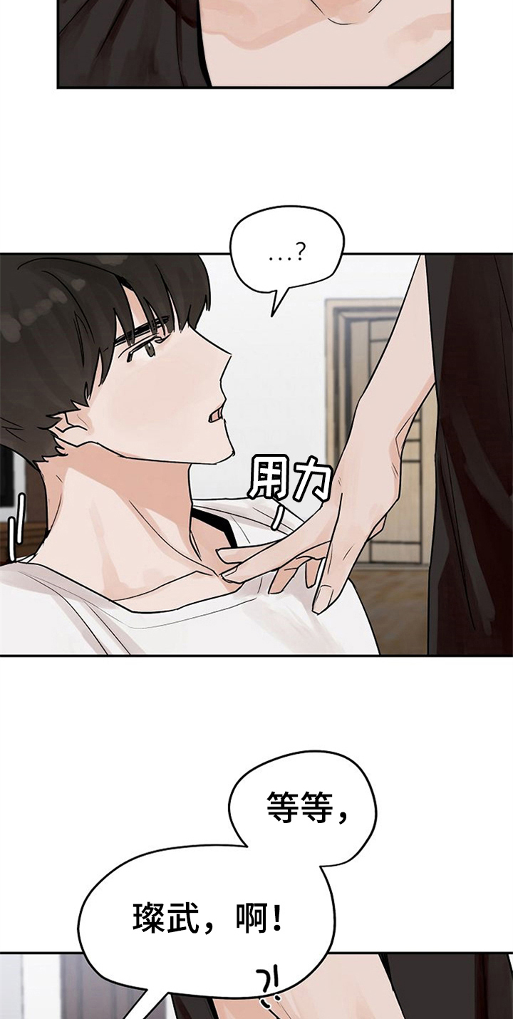 第10章：好奇11