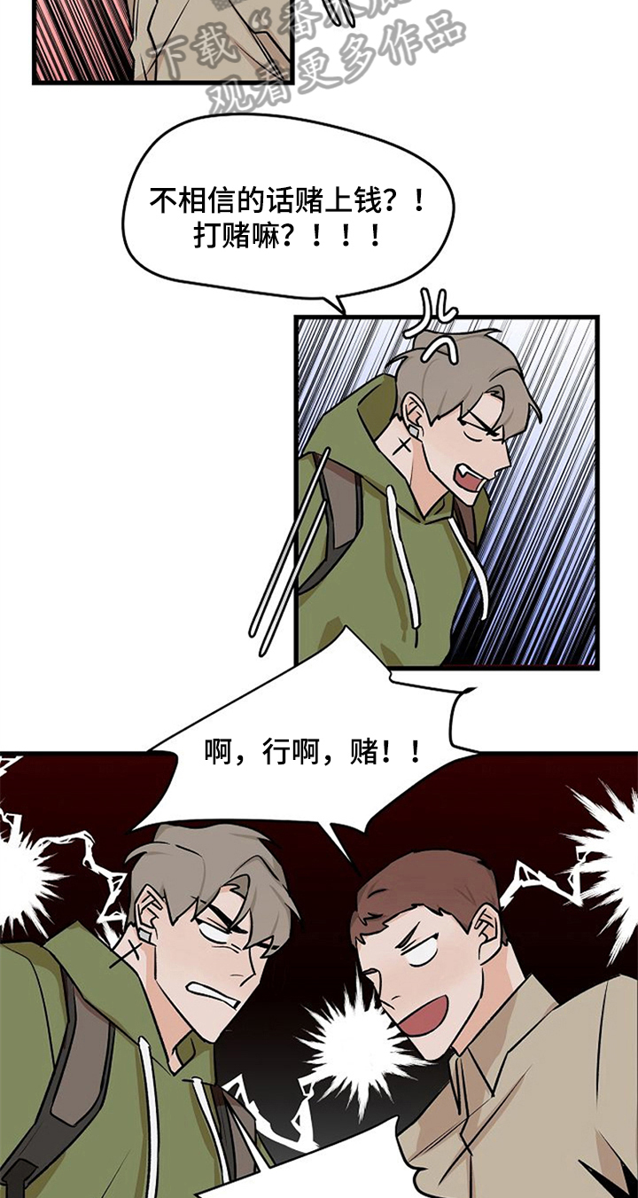 第38章：不后悔【完结】11