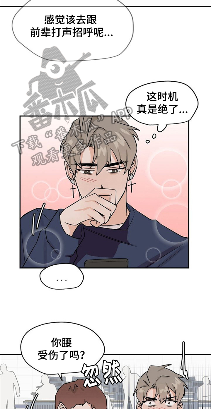 第29章：混淆12