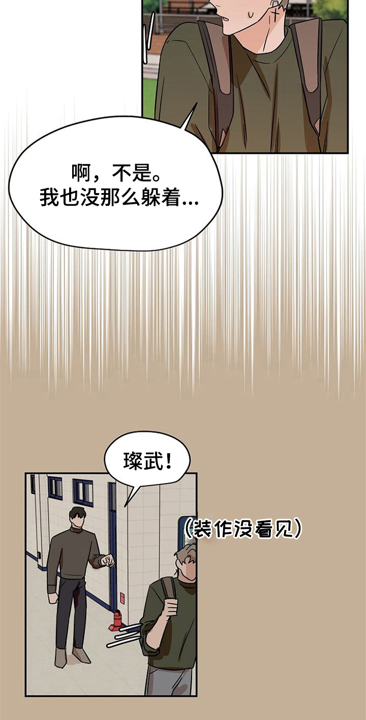 第32章：哭泣7