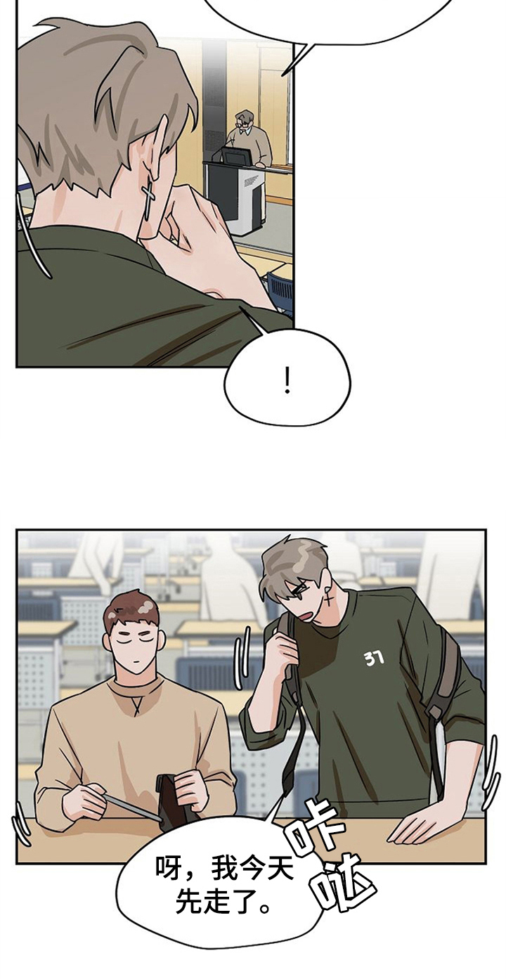 第31章：思虑18