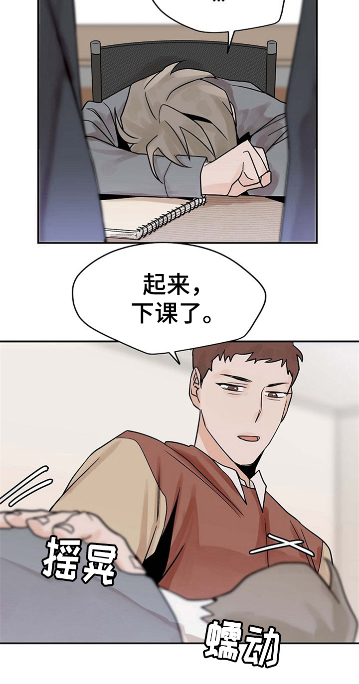 第14章：不必担心13