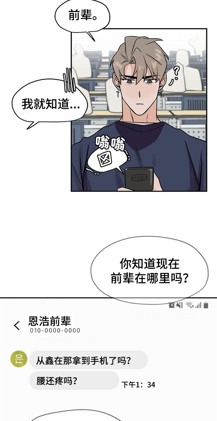 第29章：混淆11
