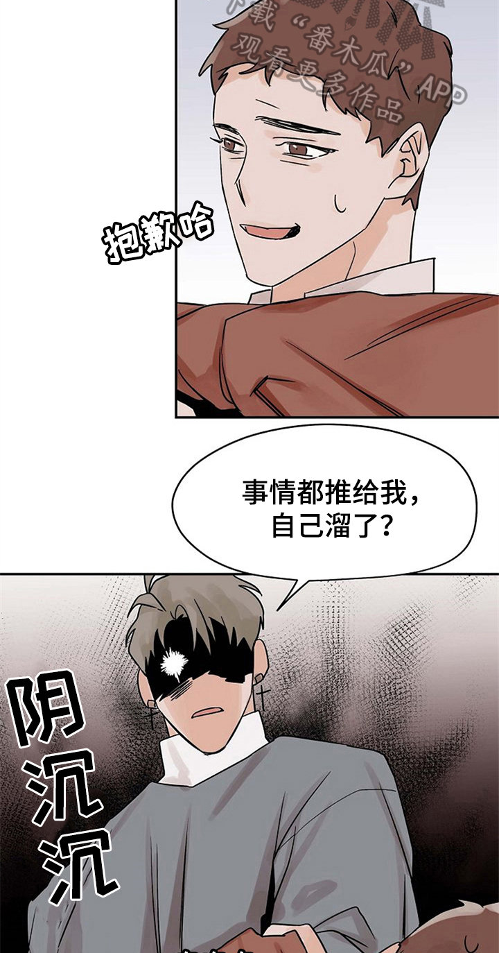 第14章：不必担心17