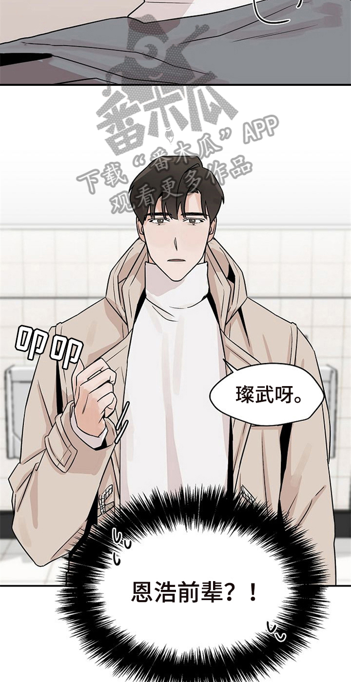 第17章：道歉6