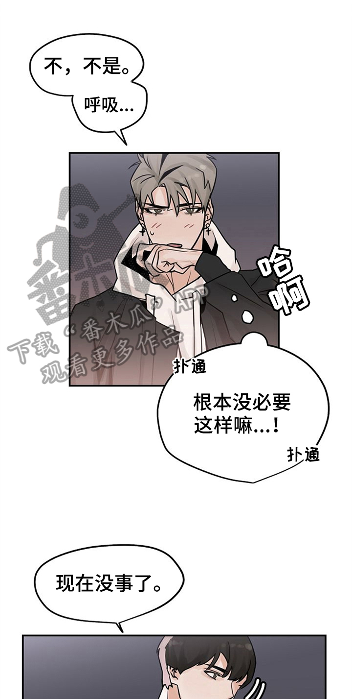 第5章：问候0