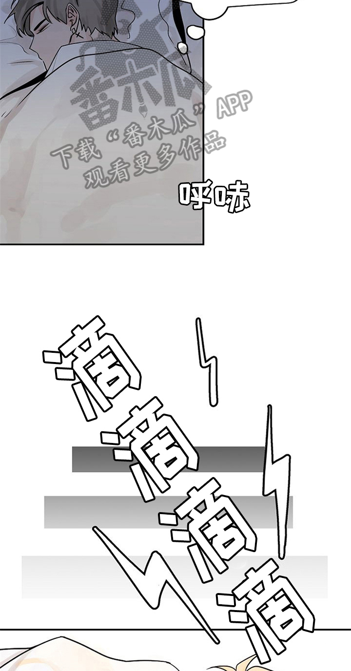 第6章：同学5