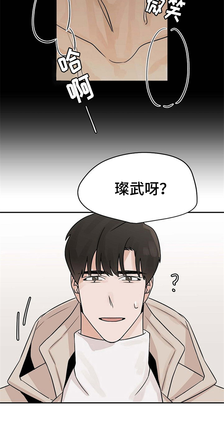 第15章：关心12