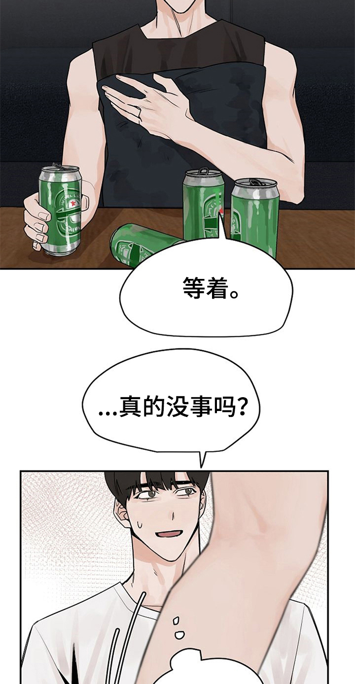 第9章：随意点15