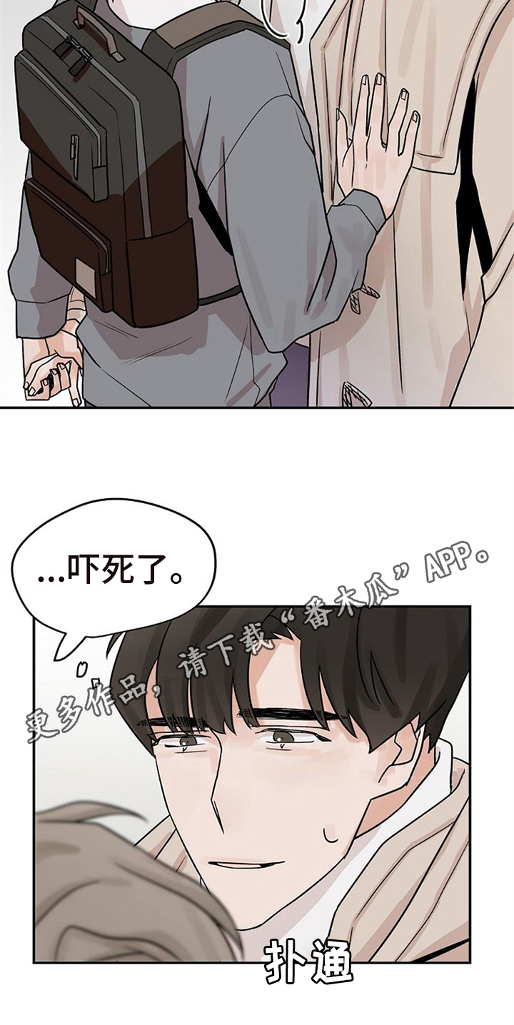 第18章：躲避17