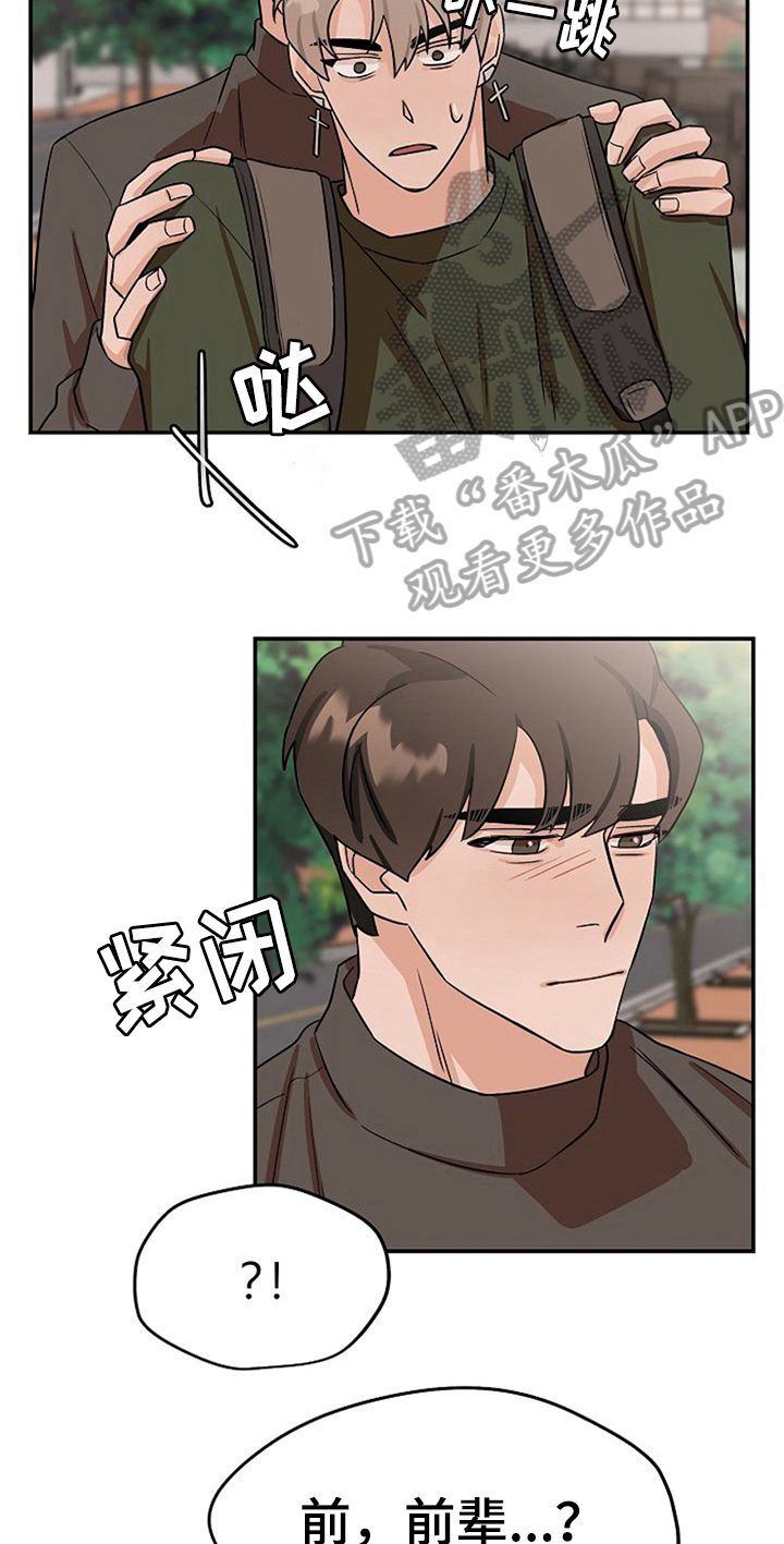 第32章：哭泣2