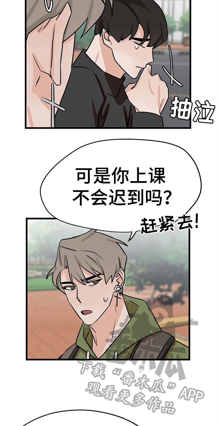 第37章：秀恩爱6